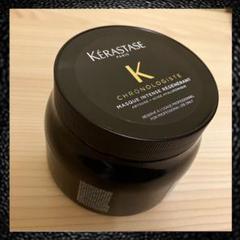 ケラスターゼ マスク クロノロジスト トリートメント500g ケラスターゼ マスク クロノロジスト トリートメント500g - メルカリ
