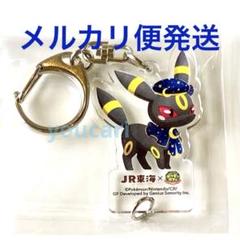 【非売品】JR東海　推し旅　ポケまぜ　ブラッキー　ステッカー 非売品】JR東海 推し旅 ポケまぜ ブラッキー ステッカー - メルカリ