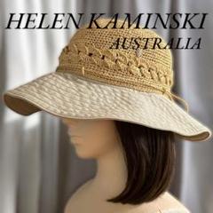 ◆Helen Kaminski/ヘレンカミンスキー◆ラフィア×綿 帽子　917S ◇Helen Kaminski/ヘレンカミンスキー◇ラフィア×綿 帽子917S