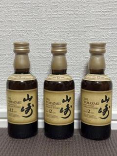 未開栓 ウイスキー ミニボトル 10本セット まとめ売り 50ml サントリー ウィスキー ミニチュアボトル ミニボトル サントリー お酒 10
