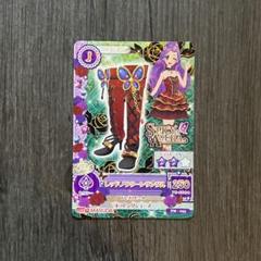 アイカツ ハンバーグ デニム風ティアードスカート キャメルレザースタッズつき 2025年最新】アイカツ ハンバーグの人気アイテム - メルカリ