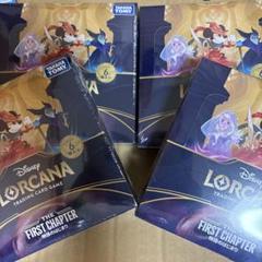 ロルカナ 物語のはじまり 4BOXセット