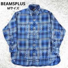極美品✨BEAMSPLUS ネルシャツ　M 24年モデル　完売品　柄　ブルー