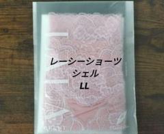 2025年最新】lala レーシーショーツの人気アイテム - メルカリ