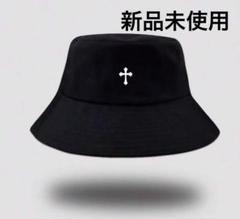 【新品】バケットハット 十字架 黒 クロスデザイン 調整可能