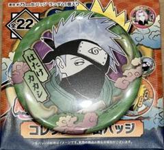 【NARUTO】はたけカカシ RPG Ver. THEキャラCAFE 缶バッジ NARUTO】はたけカカシ RPG Ver. THEキャラCAFE 缶バッジ