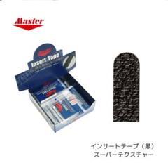 Master インサートテープ 黒 32カウント　スーパーテクスチャー 3/4