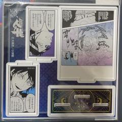 マギ ジュダル 白龍 セット 714lCPz+DGL._UF350,350_QL50_.jpg