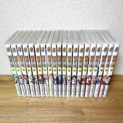 賢者の孫　全3巻セット 書籍】賢者の孫シリーズ(文庫版)セット | 全巻セットまとめ買い