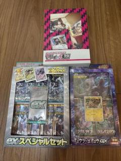 2025年最新】ポケモンカード スペシャルジャンボカードパック