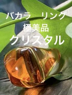 2025年最新】バカラ メディチの人気アイテム - メルカリ