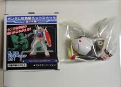 2025年最新】チョコスナック ガンダムの人気アイテム - メルカリ