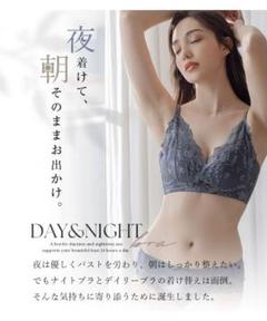 tu-hacci 24H使えるナイトブラ　ラフィネレースブラ　70M 2枚セット 楽天市場】【最大20％OFFクーポン】「24H使えるナイトブラ