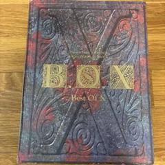 2025年最新】x box best of xの人気アイテム - メルカリ