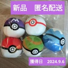 2025年最新】ダイブボール モンコレの人気アイテム - メルカリ