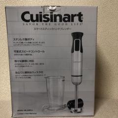 クイジナート