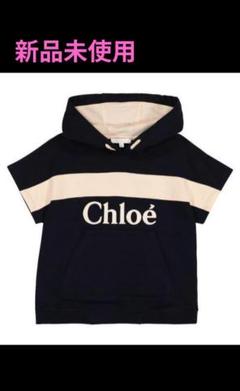 新品未使用 Chloé 入手困難品 現行デザイン ロゴ刺繍パーカー 新品未使用 Chloé 入手困難品 現行デザイン ロゴ刺繍パーカー