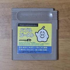 GBソフト　ランクB)バブルゴースト Amazon | バブルゴースト | ゲームソフト