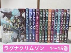 マンガ全巻セットが日本最安値!コミチョク本店 | 楽天・Amazon