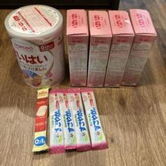 はいはい粉ミルク 1缶、 スティック40本、すこやかスティック4本、キューブ1本