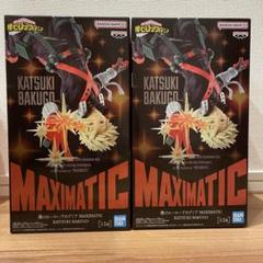 2体セット MAXIMATIC BAKUGO 爆轟 ヒロアカ フィギュアのサムネイル