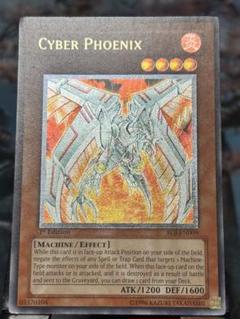 サイバー　フェニックス　旧アジア　レリーフ 遊戯王 サイバー・フェニックス レリーフ 状態A〜B - メルカリ