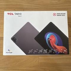 TCL TAB10 Gen2 タブレット 10インチ