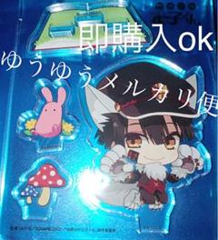 地縛少年花子くん つかさ アクスタ アクリルスタンド ふぉーちゅん 中外鉱業