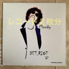 洋楽 moodymanDet.riot'67+ClearMarbled limited moodymanDet.riot'67+ClearMarbled limited - メルカリ