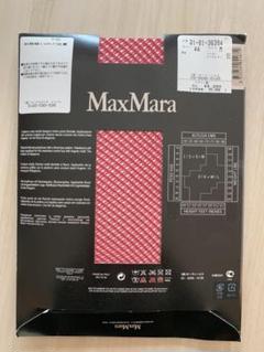 MAX MARA 網タイツ 【未使用】