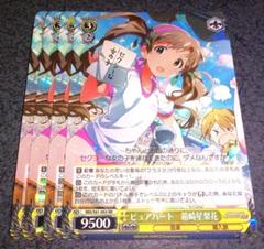 ヴァイスシュヴァルツ　ピュアハート　箱崎星梨花　SP＋オマケ付き ヴァイス ピュアハート 箱崎星梨花 RR 4枚 - メルカリ