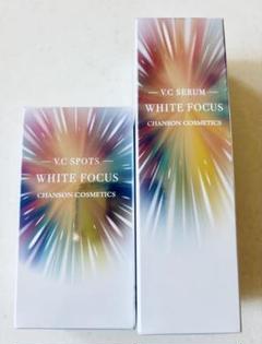 新品未使用シャンソン化粧品ホワイトフォーカスVCセラム＆スポッツ ホワイトフォーカス VCスポッツ | スペシャルケア,集中美白,美白