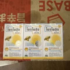 Propoliz mouth spray 3本セット タイで購入