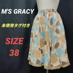 新品　未使用　タグ付き　エムズグレイシー　M'S  GRACY   カチューシャ ☆エムズグレイシー M'S GRACY エコバッグ 新品タグ付き - メルカリ