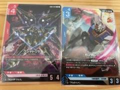 LR クシャトリヤ　ガンダム　2枚セット
