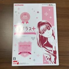 NEWラブプラス+ コンプリートセット ネネデラックス スペシャルボックスのみ Amazon.co.jp: NEWラブプラス+コンプリートセット ネネ