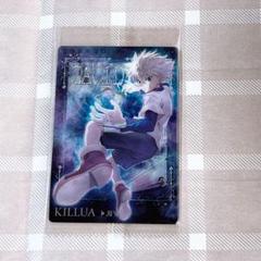 ハンターハンター イタジャガ SPキルア 10枚まとめ売り ハンターハンター イタジャガ キルア SP｜Yahoo!フリマ（旧