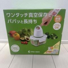 FOSA フォーサ　FOS-WS02 ショップジャパン　コンテナ7点セット FOSA フォーサ FOS-WS02 ショップジャパン コンテナ7点セット