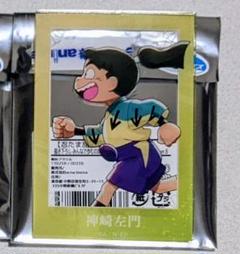 忍たま乱太郎　みんなで歩むの段　アクリルカード　神崎左門