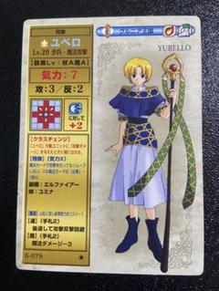 ファイアーエンブレム　TCG カッティングエラー　キュアンLv10 美品 ファイアーエンブレムTCG カッティングエラーキュアンLv10 美品