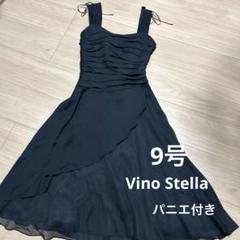 2025年最新】VinoStellaの人気アイテム - メルカリ