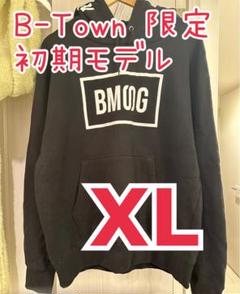 2025年最新】bmsg パーカー xlの人気アイテム - メルカリ