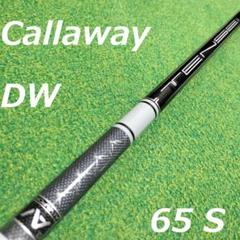 Callaway - 美品☆テンセイAVホワイト☆キャロウェイ☆ドライバー用 楽天市場】tensei av raw ホワイト キャロウェイの通販