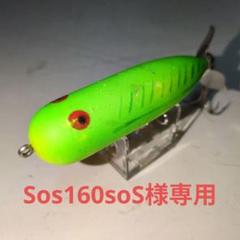 2025年最新】マグナムトーピード オールドヘドンの人気アイテム