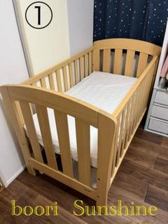 A075 ブーリ ジャズ Daintree Cot Bed ベビーベッド