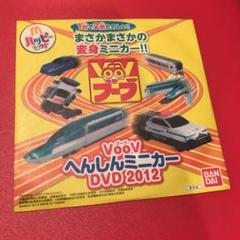 2025年最新】voov セットの人気アイテム - メルカリ
