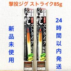 Owner カルティバ 激投シリーズ 9本 セット 引退 まとめ売り 2025年最新】激投ジグの人気アイテム - メルカリ