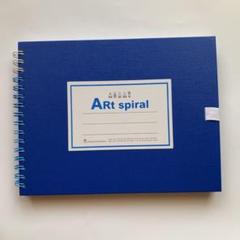 ARt spiral F0 (ブルー)