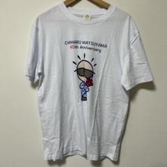 松山千春　35th CDアルバム　写真集付き　ライブ用タオル2枚　 Tシャツ 松山千春 40周年ツアーライブTシャツ フリーサイズ - メルカリ