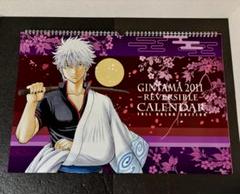 銀魂　リバーシブルコミック　カレンダー　2011 ポスター　タペストリー　漫画